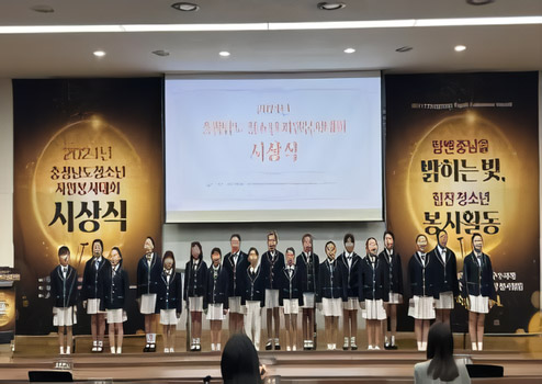 청소년합창단 활동사진