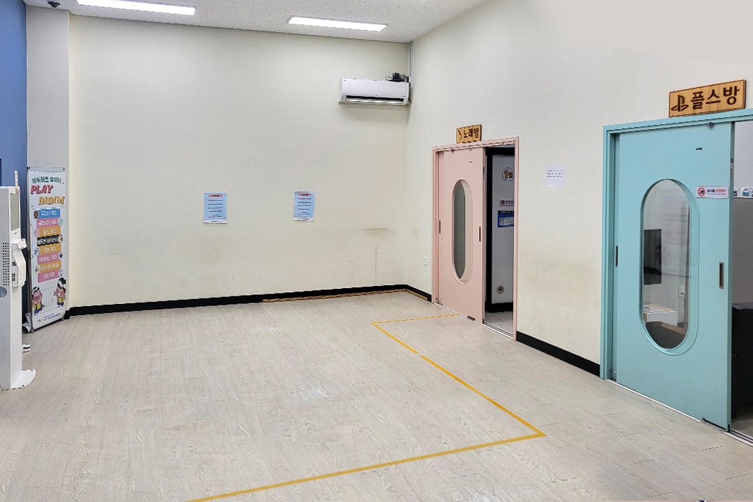 플레이그라운드